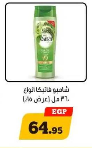available at أولاد رجب in Egypt - القاهرة