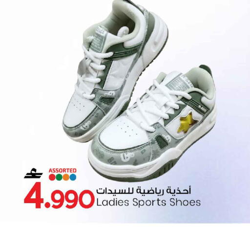 available at MARK & SAVE in Oman - Muscat