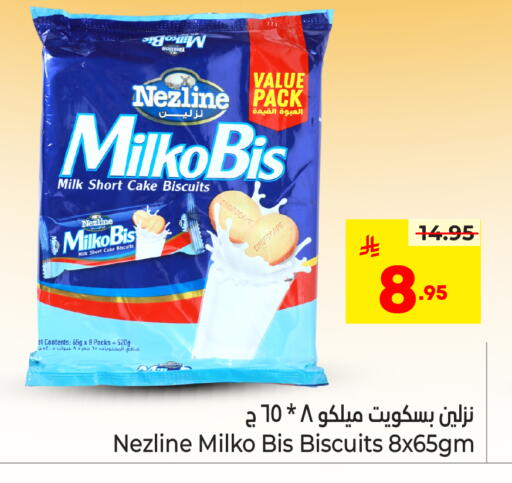 available at هايبر الوفاء in مملكة العربية السعودية, السعودية, سعودية - جدة