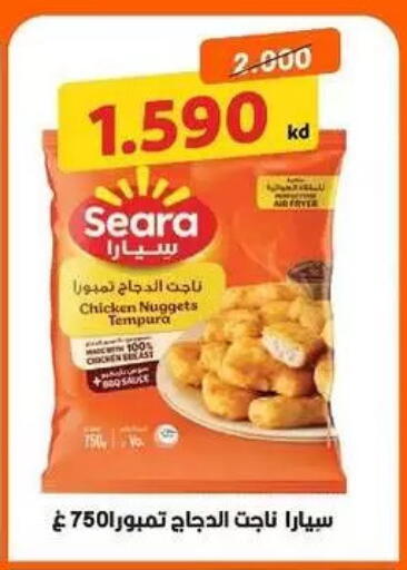 available at جمعية السلام التعاونية in الكويت - مدينة الكويت