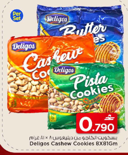 available at MARK & SAVE in Oman - Muscat