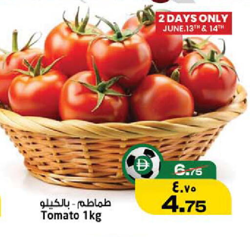 Tomato available at سفاري هايبرماركت in الإمارات العربية المتحدة , الامارات - الشارقة / عجمان