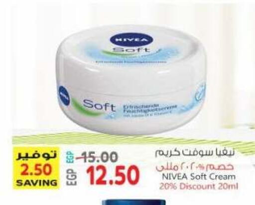 available at El.Husseini supermarket  in Egypt - Cairo