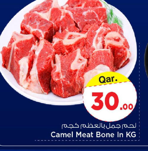 available at Mark & Save  in Qatar - Doha