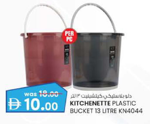 available at صفا اكسبريس سوبرماركت in الإمارات العربية المتحدة , الامارات - أبو ظبي