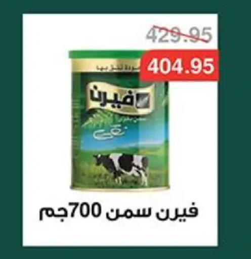 available at أبو صالح ألبان ماركت in Egypt - القاهرة