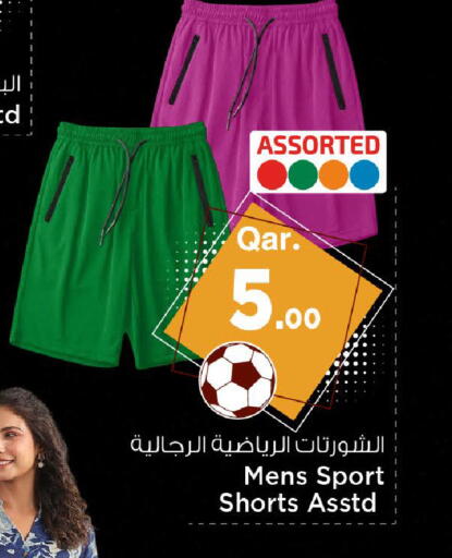 available at Mark & Save  in Qatar - Doha