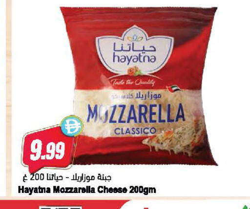 available at Almaya Supermarkets in UAE - Dubai