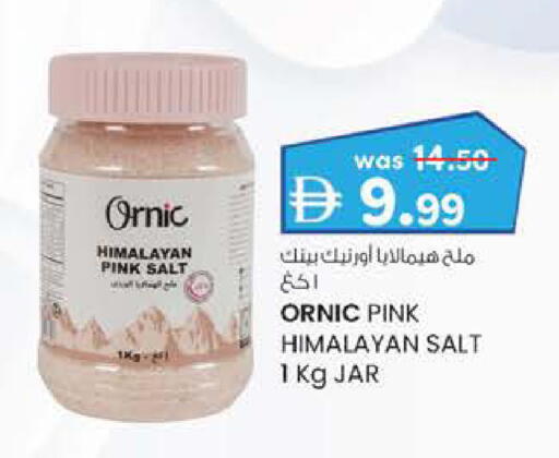 available at K M Trading  in UAE - Fujairah