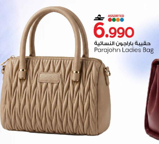 available at MARK & SAVE in Oman - Muscat