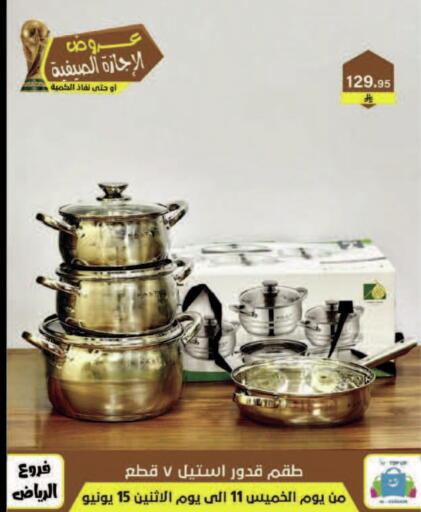 available at Al Hussain Top Up in KSA, Saudi Arabia, Saudi - Dammam