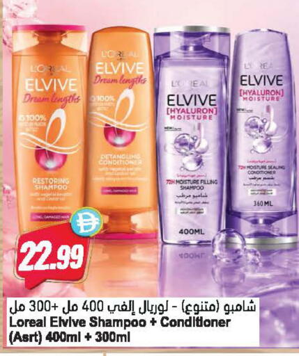 available at Almaya Supermarkets in UAE - Dubai