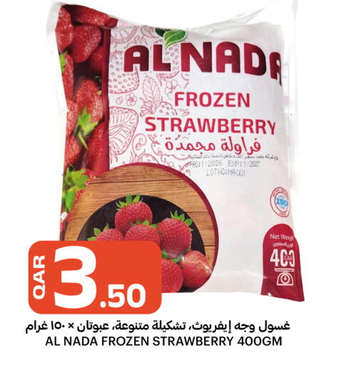 Strawberry available at البلدي اليوم in قطر - الدوحة