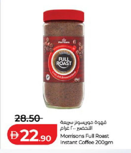 available at Lulu Hypermarket in UAE - Al Ain