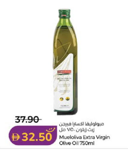 available at Lulu Hypermarket in UAE - Al Ain