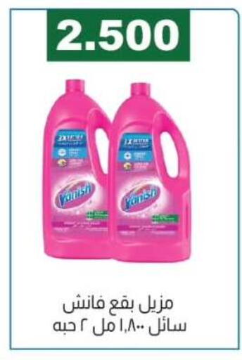 available at جمعية الفروانية التعاونية in الكويت - مدينة الكويت