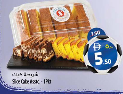 available at Safari Hypermarket  in UAE - Dubai