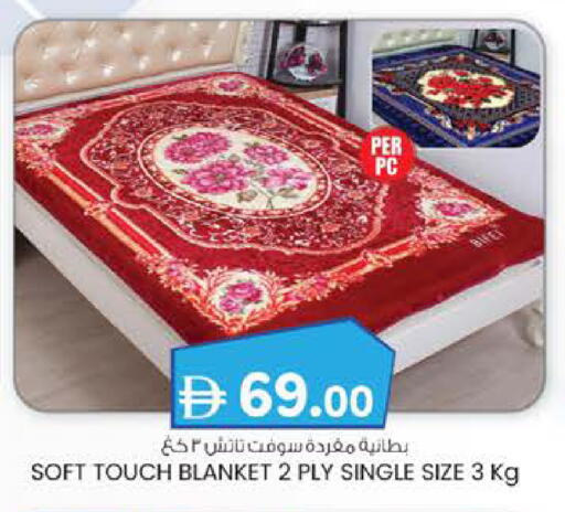 available at ك. الم. للتجارة in الإمارات العربية المتحدة , الامارات - ٱلْفُجَيْرَة‎
