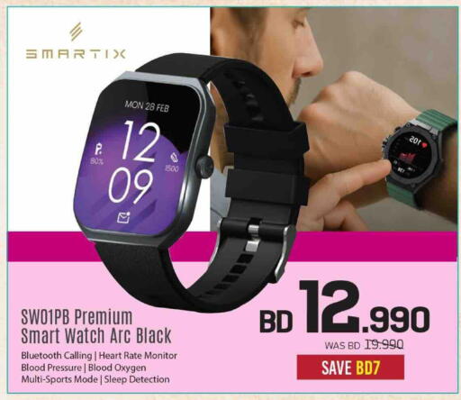 available at Sharaf DG in Bahrain