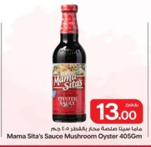 Mushroom available at Bin Dawood Market in Qatar - Doha