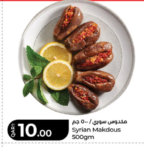available at LuLu Hypermarket in Qatar - Al Khor