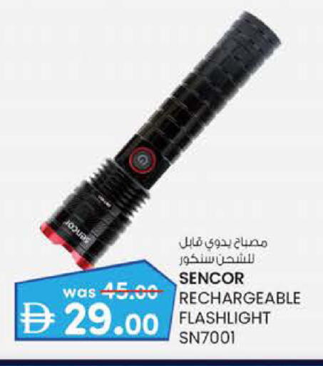 available at ك. الم. للتجارة in الإمارات العربية المتحدة , الامارات - ٱلْفُجَيْرَة‎