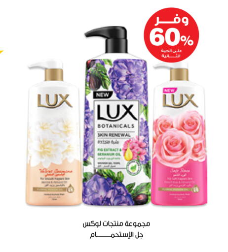 available at صيدليات انوفا in مملكة العربية السعودية, السعودية, سعودية - القطيف‎