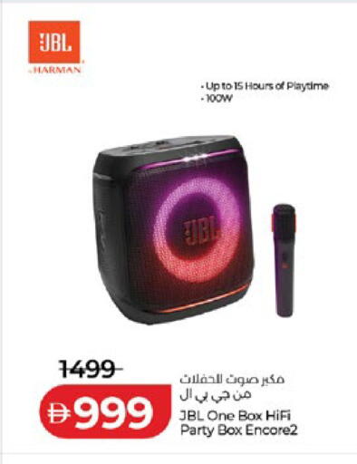 available at لولو هايبرماركت in الإمارات العربية المتحدة , الامارات - أبو ظبي