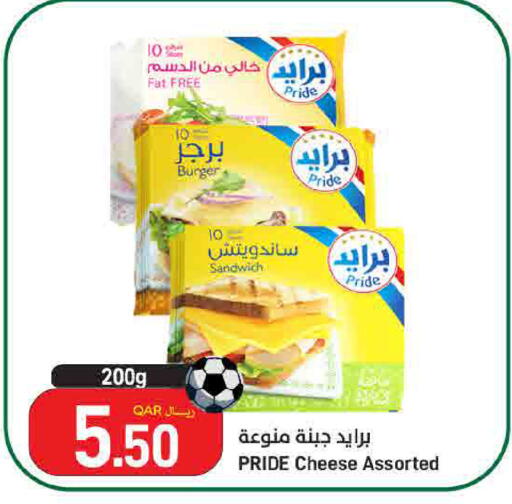 available at SPAR in Qatar - Doha