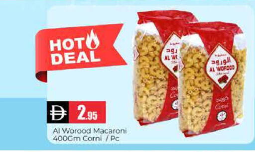 available at هايبر ماركت باسونز in الإمارات العربية المتحدة , الامارات - دبي