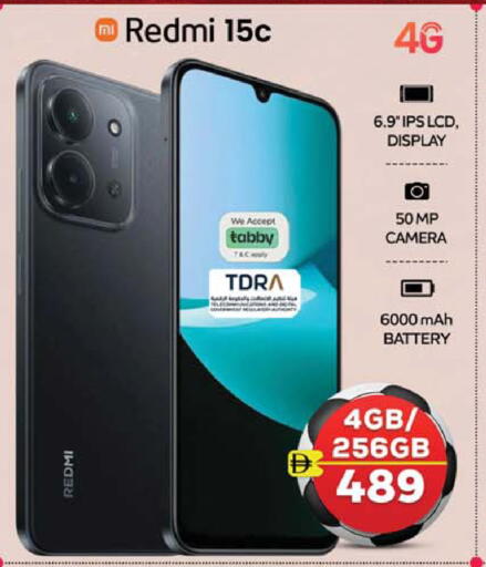 available at SAFARI HYPERMARKET  in UAE - Ras al Khaimah