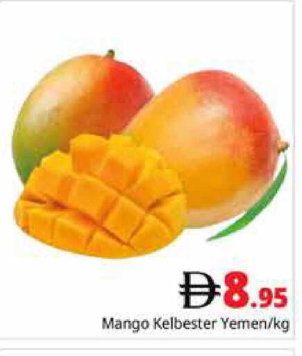Mango from Yemen available at هايبر ماركت باسونز in الإمارات العربية المتحدة , الامارات - دبي