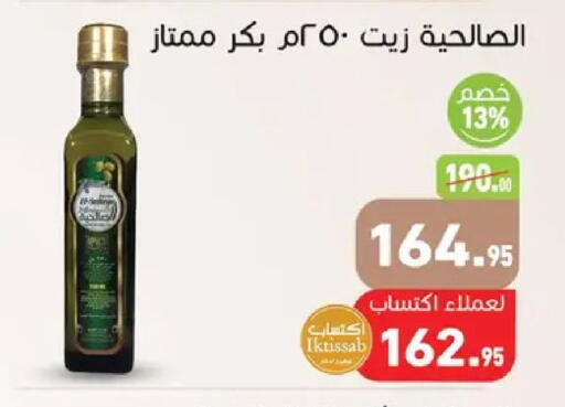 available at Othaim Market   in Egypt - Cairo
