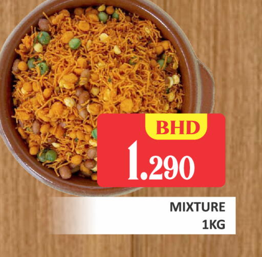 available at Talal Markets in Bahrain