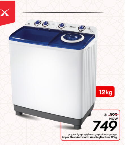 available at Mark & Save in KSA, Saudi Arabia, Saudi - Al Khobar