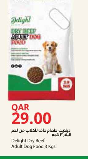available at مونوبريكس in قطر - الخور