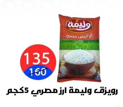 available at Hyper City Damietta in Egypt - Cairo