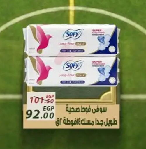 available at Sarai Market  in Egypt - Cairo