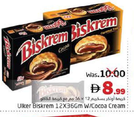 available at هايبر ماركت باسونز in الإمارات العربية المتحدة , الامارات - ٱلْفُجَيْرَة‎