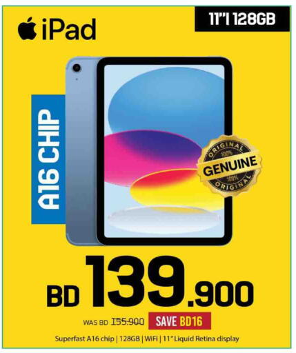 available at شــرف  د ج in البحرين