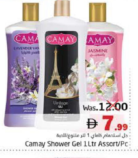 available at هايبر ماركت باسونز in الإمارات العربية المتحدة , الامارات - ٱلْفُجَيْرَة‎