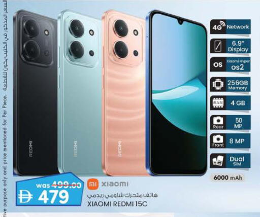 available at K M Trading  in UAE - Fujairah