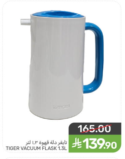 available at  مـزايــا in مملكة العربية السعودية, السعودية, سعودية - سيهات