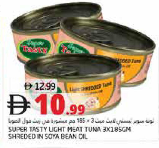 available at هايبر ماركت باسونز in الإمارات العربية المتحدة , الامارات - ٱلْفُجَيْرَة‎