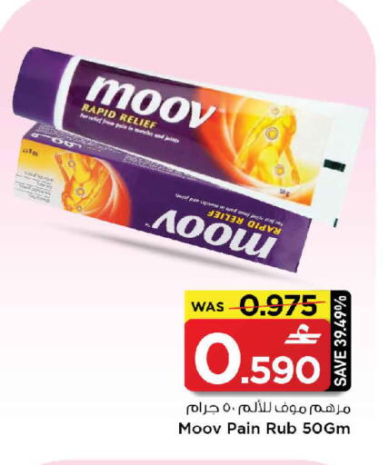 available at MARK & SAVE in Oman - Muscat