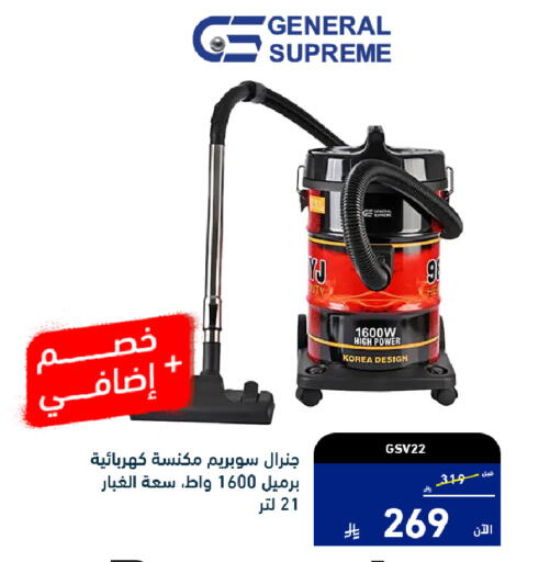 available at Tamkeen in KSA, Saudi Arabia, Saudi - Al Khobar