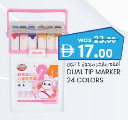 available at K M Trading  in UAE - Abu Dhabi