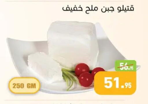available at Othaim Market   in Egypt - Cairo