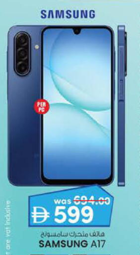 available at K M Trading  in UAE - Abu Dhabi