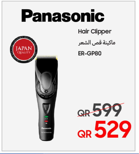 available at تكنو بلو in قطر - الشحانية